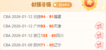 中国国家队,与叙利亚对,决时间调整,乐竞体育官网,LEJIN,Sports,足球直播,篮球赛事,体育高清,NBA直播