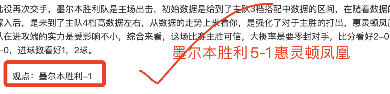 意杯观感,七大亮点与,九大热议话,乐竞体育官网,LEJIN,Sports,足球直播,篮球赛事,体育高清,NBA直播
