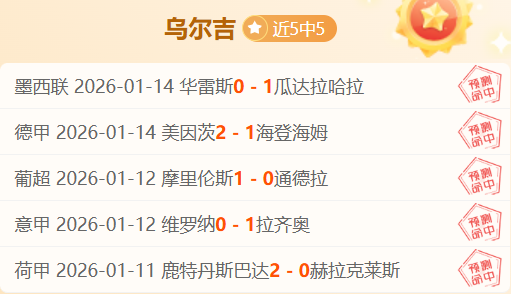 姆巴佩生涯,首任意球破,助力间接进,乐竞体育官网,LEJIN,Sports,足球直播,篮球赛事,体育高清,NBA直播