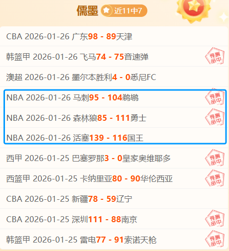 泰国亚细安,足球锦标赛,冠军梦碎,乐竞体育官网,LEJIN,Sports,足球直播,篮球赛事,体育高清,NBA直播