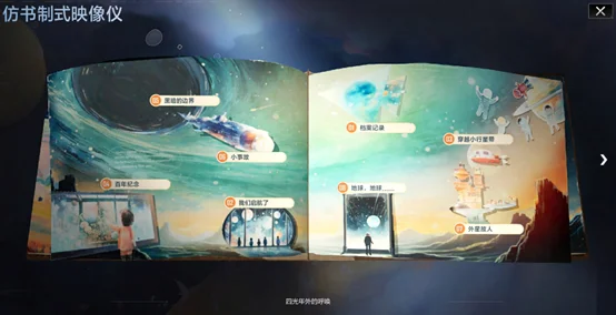 拜仁俱乐部,棋牌室探秘,展望,乐竞体育官网,LEJIN,Sports,足球直播,篮球赛事,体育高清,NBA直播