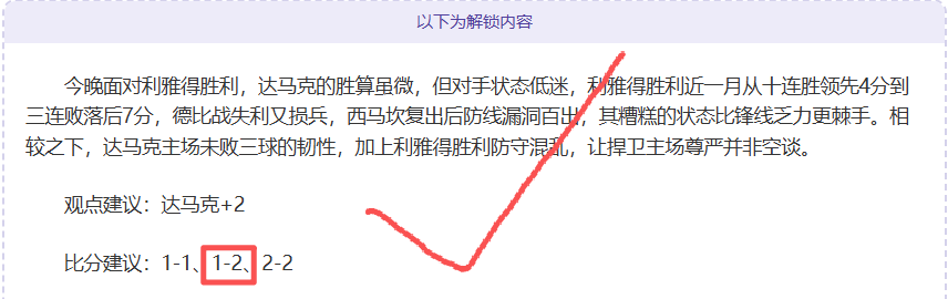 卸重担心态,南野展望世,界杯新征程,乐竞体育官网,LEJIN,Sports,足球直播,篮球赛事,体育高清,NBA直播