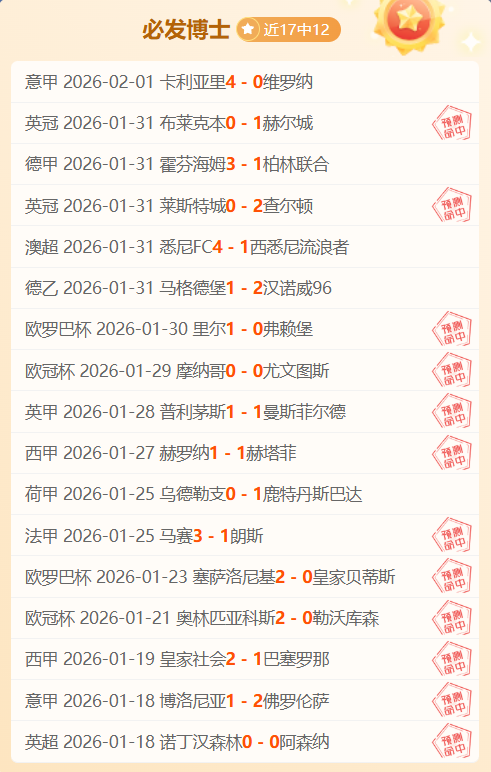 京甬大战阵,容揭晓,诺伊与杰曼,乐竞体育官网,LEJIN,Sports,足球直播,篮球赛事,体育高清,NBA直播