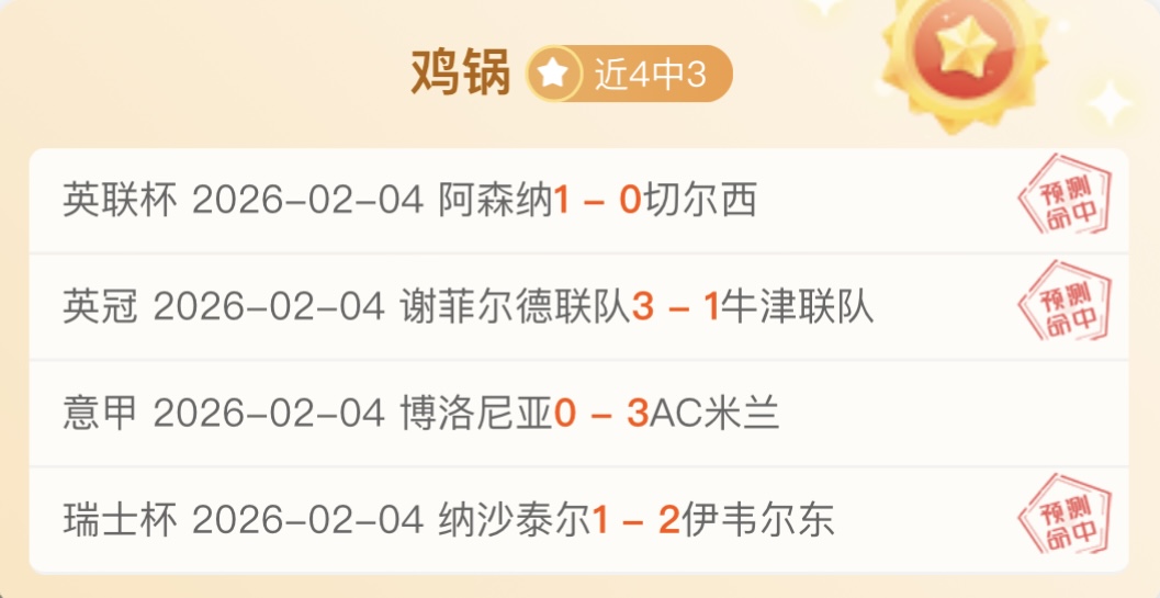 戴维森胜海,阿奇兹失误,离场,乐竞体育官网,LEJIN,Sports,足球直播,篮球赛事,体育高清,NBA直播