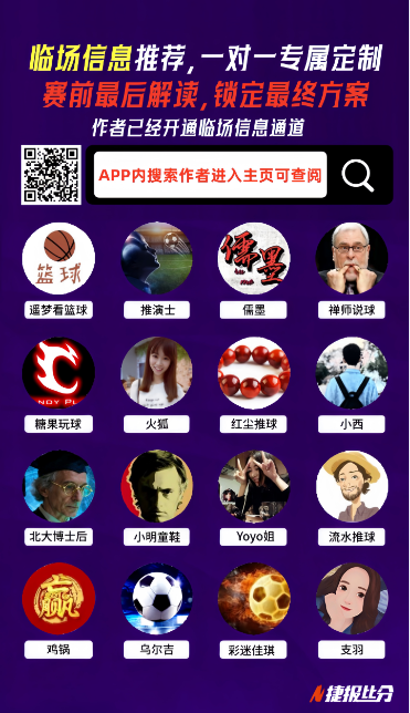沙迦对决杜,海勒,亚冠四连珠,乐竞体育官网,LEJIN,Sports,足球直播,篮球赛事,体育高清,NBA直播