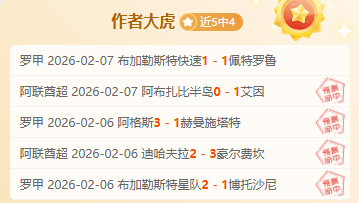 中超争议判,罚频发,足球管理挑,乐竞体育官网,LEJIN,Sports,足球直播,篮球赛事,体育高清,NBA直播