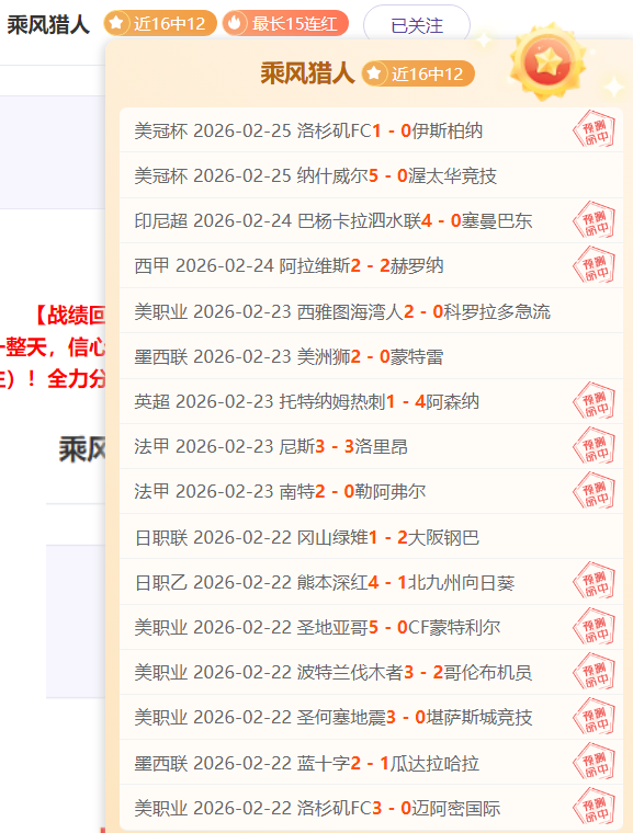 巴坎布确诊,新冠,北京国安官,乐竞体育官网,LEJIN,Sports,足球直播,篮球赛事,体育高清,NBA直播