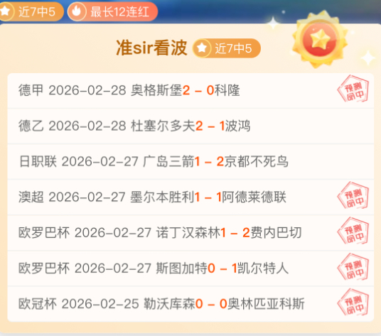 巴坎布确诊,新冠,北京国安官,乐竞体育官网,LEJIN,Sports,足球直播,篮球赛事,体育高清,NBA直播