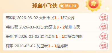 足球之夜,昨日凌晨,乐竞体育,乐竞体育官网,LEJIN,Sports,足球直播,篮球赛事,体育高清,NBA直播