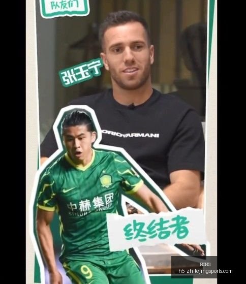 梅伦多加盟,海港,翘首以盼武,乐竞体育官网,乐竞体育App,乐竞体育直播,乐竞体育平台,乐竞体育娱乐