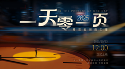 吉利银河全新发布乐竞体育直播：全车激光雷达装备，上市优惠价1299万起，抢购指南
