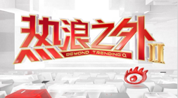 体育品牌战队联，乐竞体育App，名款装备，粉丝收藏热潮