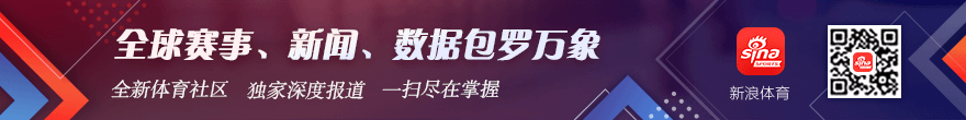 2026欧联杯四强揭晓：德国劲旅领衔，英超苏超各占一席