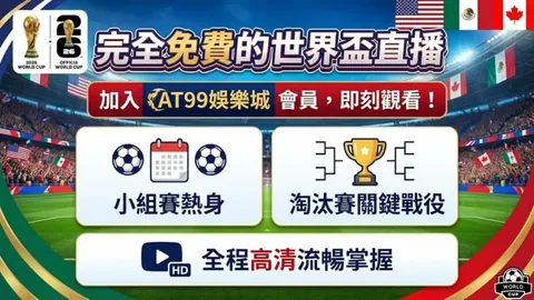 《曼联弃将心路：B费曾面临离队风波，C罗私密建议助力前行》