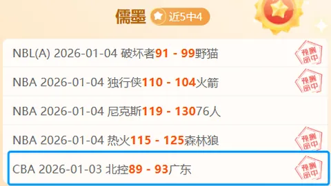 乐竞体育 产品 100018 0ur