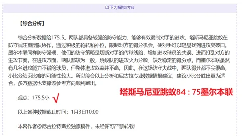 乐竞体育 资讯 103024 5g4