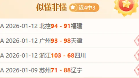 “中国国家队与叙利亚对决时间调整至16日凌晨2时进行”