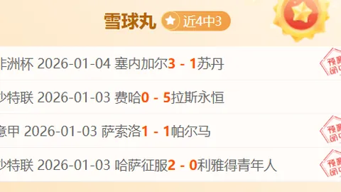 勒布朗：腿部状态，或现衰老端倪？