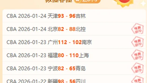 上海VS宁波CBA常规赛激战