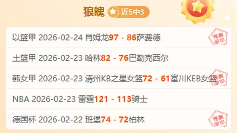 巴西队训练基地突遭未知无人机闯入