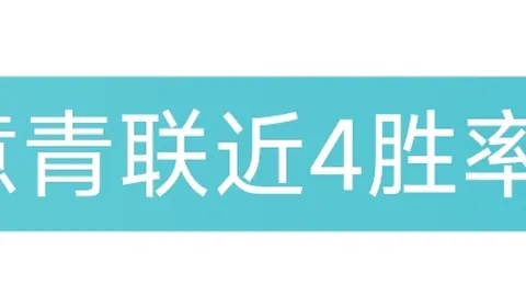 巴拿马爆冷逆袭！波切蒂诺坦言：声望不敌实力强劲的美国队
