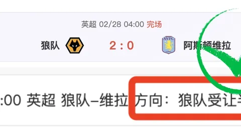 奥克兰6连胜分析：大乐透期号专家推荐质合前区十码