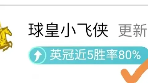 曼联转会失利，或考虑放弃签凯恩