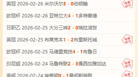 独家揭秘：焦瓦内即将闪亮登场那不勒斯，今日体检签约仪式即将开启！